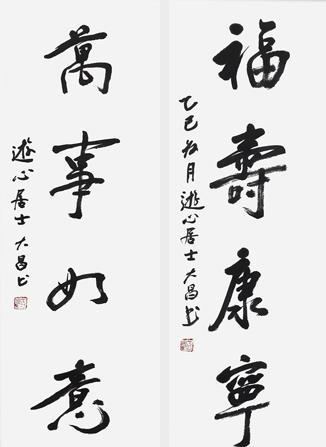 李昌强作品 (9)